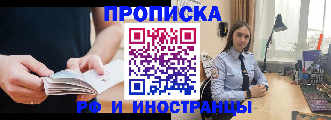 пропишу в квартире в Сарове