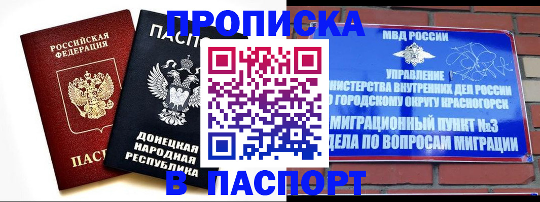 найти адрес прописки в Сарове